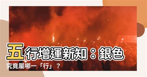 警察 五行|【警察五行】警察五行屬哪行、適合哪種命格？快來瞭解！ – 每日。